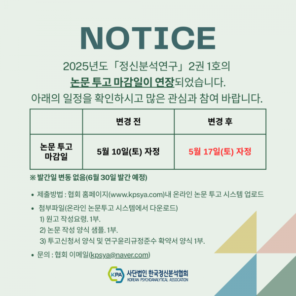 14deaaa00176eec16a971c055ce22e48_1746668420_107.png