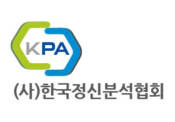 한국정신분석협회